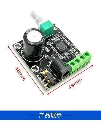 12V zasilacz CA-8610S Chip 2X15W Płyty wzmacniacza dźwięku podwójnej klasy D