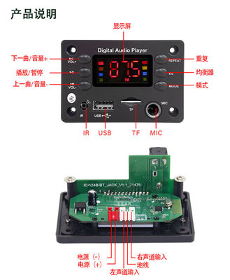 Płyty dekoderów dźwiękowych o sześciu klawiszach kwadratowych z funkcją Bluetooth 5.0 MP3 FM Radio and Voice Recorder