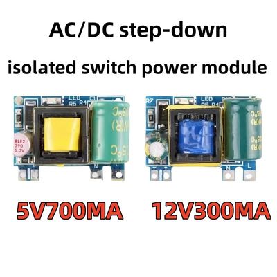 Wyizolowany moduł zasilania przełącznika 5V/12V AC/DC 700MA/300MA (3.5W) 220 obrotów na minutę